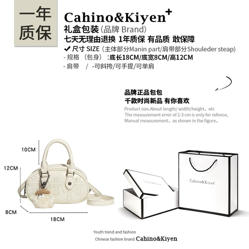 CAPIE & KURI NISHE Premium Bowling Women's Women's 2025 Новая весна и летняя универсальная сумка для подушки ручной работы с крестом