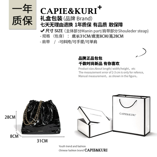 Цепь, весенняя вместительная и большая сумка на одно плечо, на цепочке