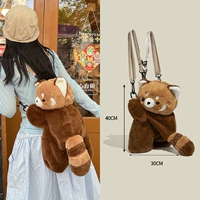 Коричневый, большой, с медвежатами