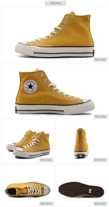 Converse 1970s Giày màu đen cổ điển tiêu chuẩn trắng / vàng cao cho nam và nữ 162050/162054 giày converse