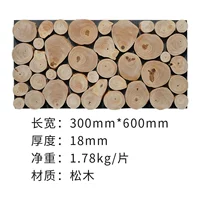 Мацуки звонит кружок