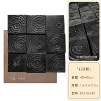 Phiba Pine 40x40 см 500 Юань/㎡