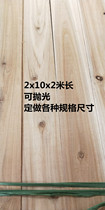 Fir wood bar Log keel rack bed slat 2*10*2 meters long decoration wood bar custom material