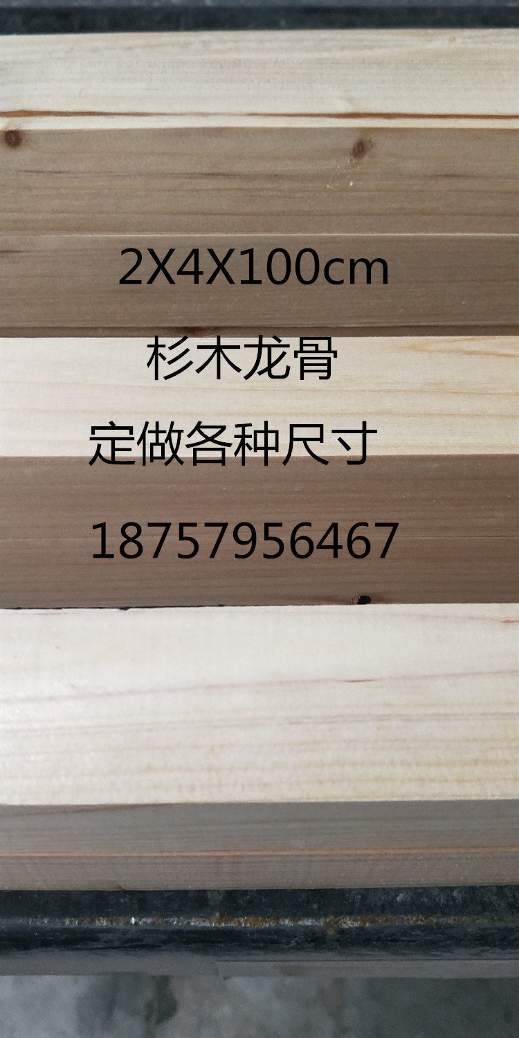Planed polished fir diy handmade custom wood square wood solid wood keel fir log wood wood frame wood frame