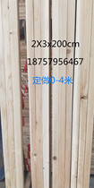 Wooden goods packaging Wooden frame Fir wood wood raw materials Home improvement partition wall decoration ceiling material 2*3 length 2 meters