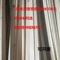 Zhejiang custom fir long strip flat strip picture frame fine thick wood strip flower rack cargo packaging solid wood 1X4 3 meters long