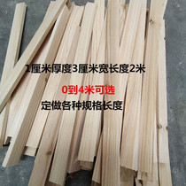 Custom fragrant fir fir 1X3 wood square wall skirt wall panel rough flat wood flower rack packaging