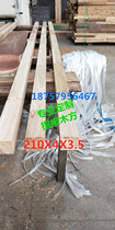Custom finger jointed wood square wood strips dried planed fir reinforced door 210X4X3 5 wood for wooden door frame