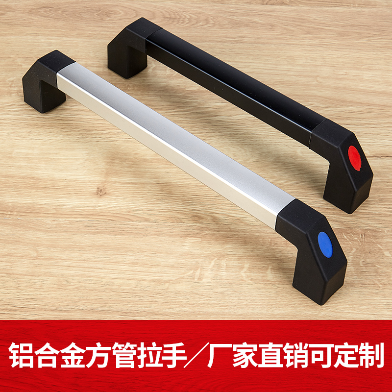 Square aluminium alloy machine tool protective door tubular door pull handicraft machinery Numerical control protective door aluminium handle black