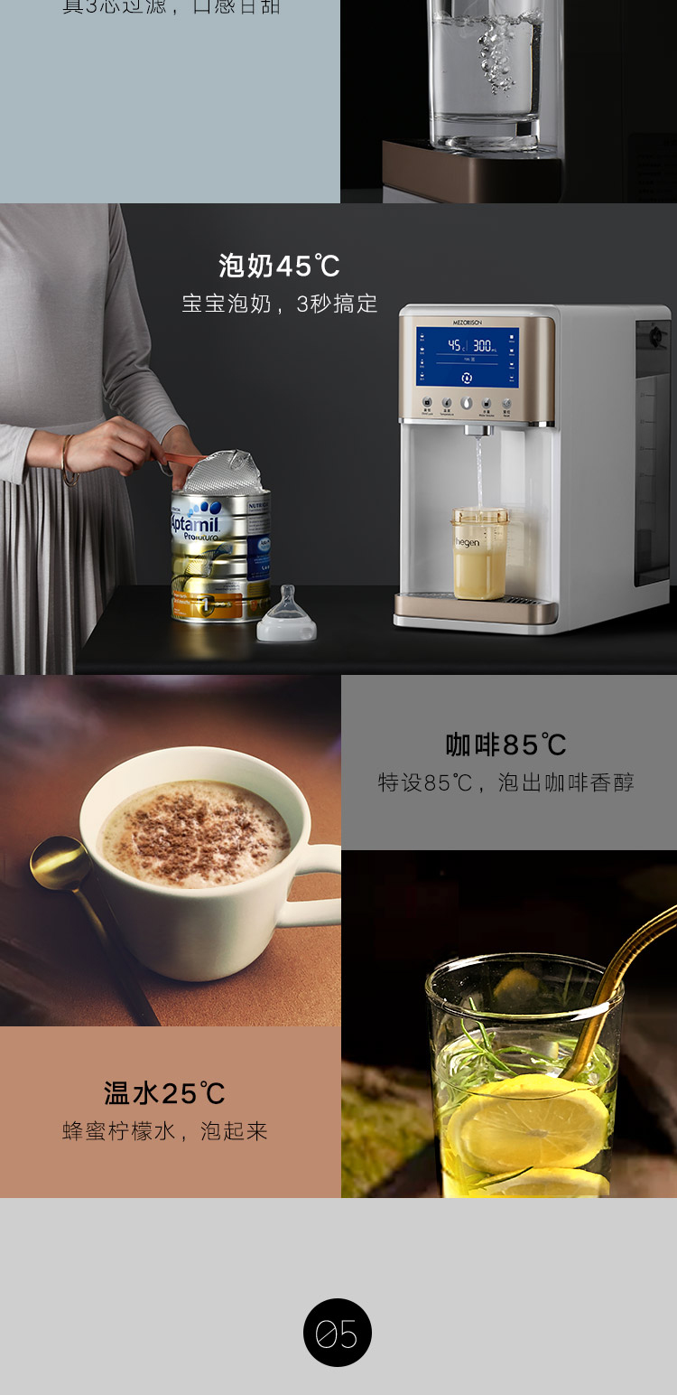 RO反渗透净水器-7_10.jpg