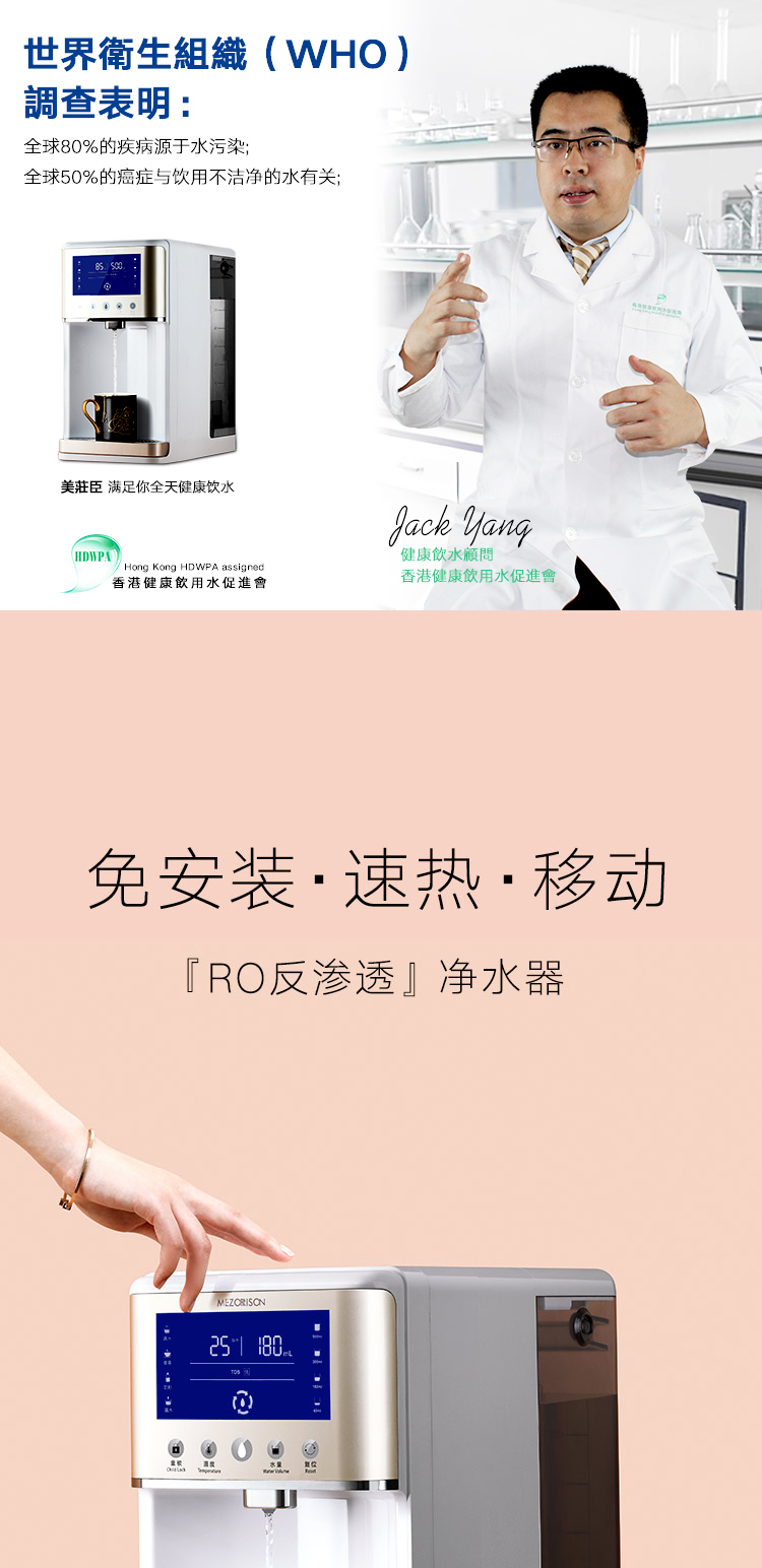 RO反渗透净水器-7_01.jpg