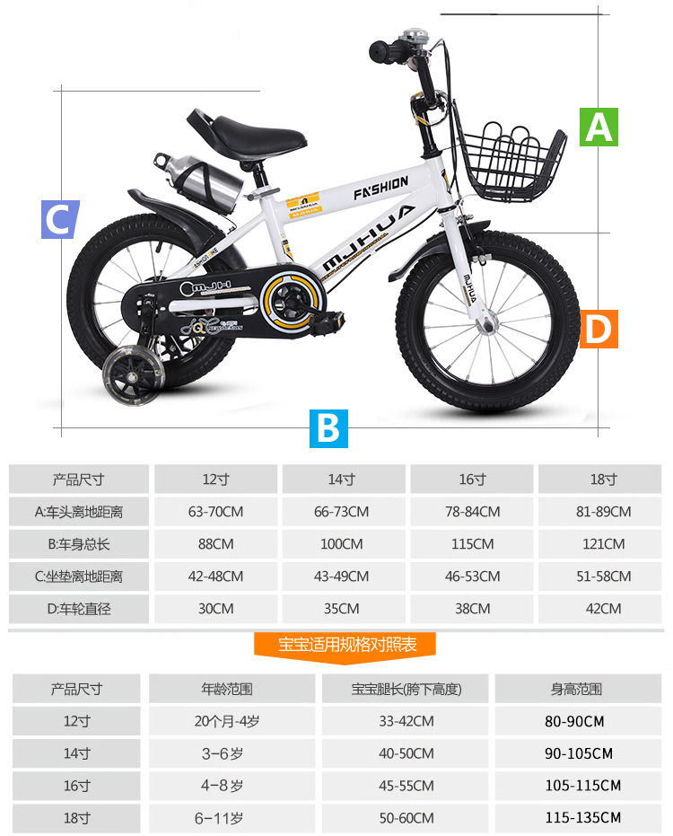 Xe đạp trẻ em 2-3-4-6-7-8-9-10 tuổi bé đạp xe đạp bé trai bé gái xe đẩy trẻ em - Con lăn trượt patinet / trẻ em xe ô tô trẻ em tự lái