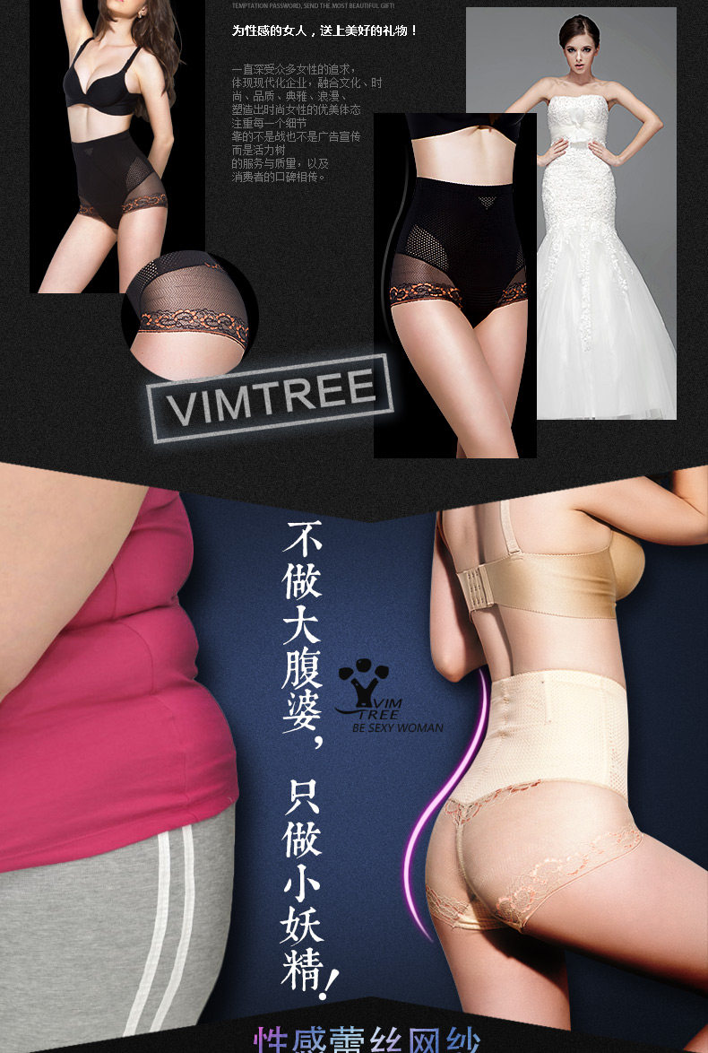 Body VIM TREE V6116 - Ref 668373 Image 10