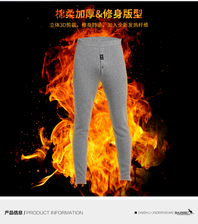 Pantalon collant DE5018A en viscose - Ref 774415 Image 9