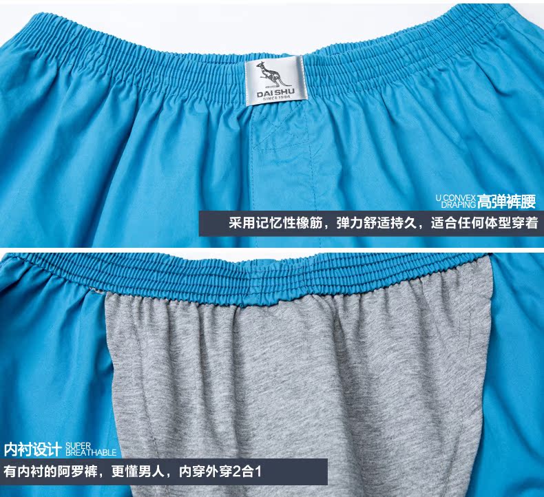 Pantalon pyjama DF6003A - Ref 740758 Image 10