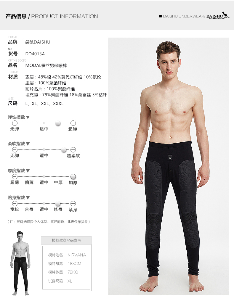 Pantalon collant Moyen-âge DE5002A en coton - Ref 774410 Image 11