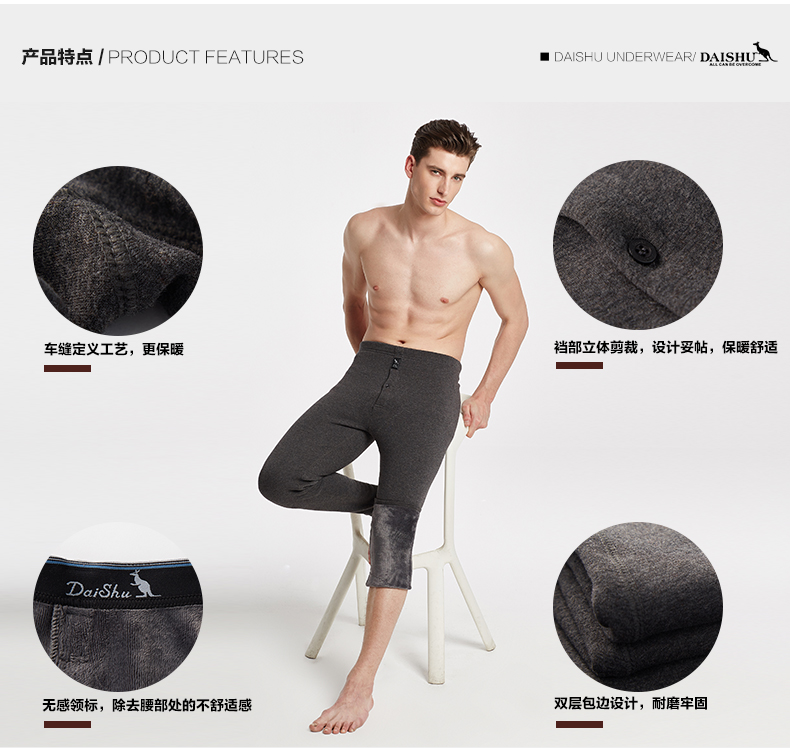 Pantalon collant Moyen-âge simple en coton - Ref 774413 Image 11