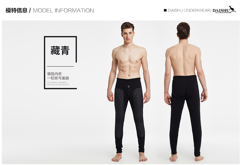 Pantalon collant Moyen-âge DE5002A en coton - Ref 774410 Image 14