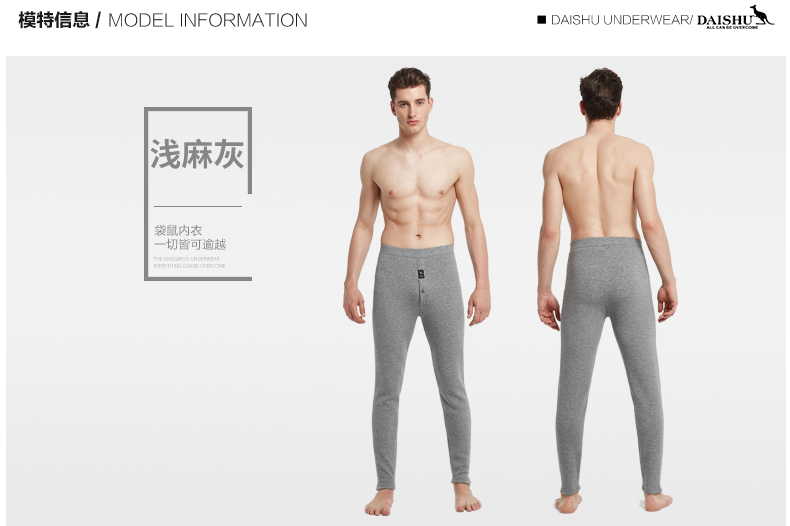 Pantalon collant DE5018A en viscose - Ref 774415 Image 13