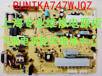 Shanghai professional repair Sharp LCD-46LX920A power board RUNTKA747WJQZ LCD-52LV925