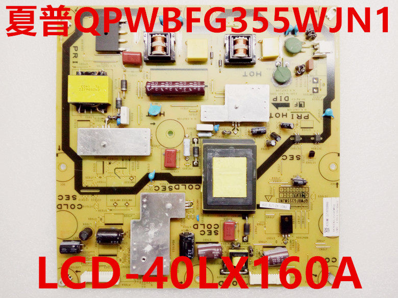 Sharp original 40GX160A 40LX160A power board QPWBFG355WJN1 warranty for three months