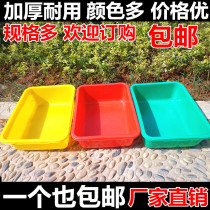 Thickened drop-resistant thick plastic rectangular white basin Hotel storage basin Storage box Dishwashing basin Breeding basin Ice plate