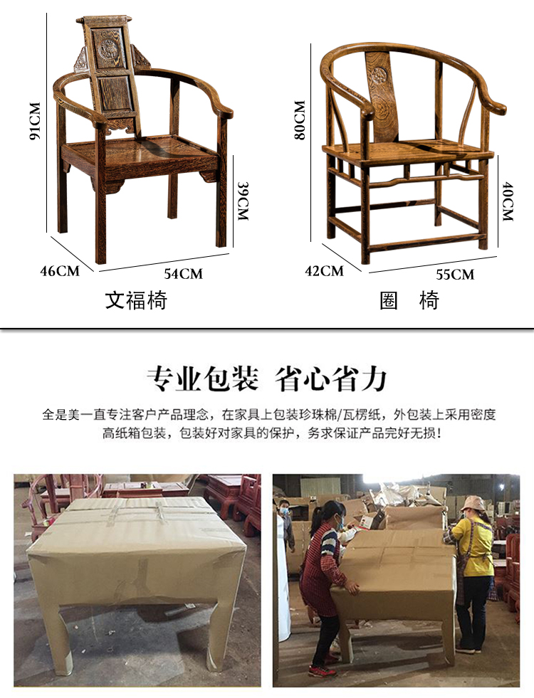 Tất cả các bảng trà cánh gà gỗ và ghế kết hợp Mỹ phòng trà nội thất bàn cà phê gỗ gụ bàn trà cổ gỗ kung fu Trung Quốc mới - Bàn trà mẫu bàn trà đẹp