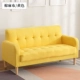 Vải ghế sofa sofa căn hộ nhỏ nhỏ đôi phòng ngủ ban công ba ghế sofa nhỏ quần áo nhỏ gọn cho thuê cửa hàng - Ghế sô pha