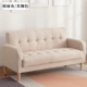 Vải ghế sofa sofa căn hộ nhỏ nhỏ đôi phòng ngủ ban công ba ghế sofa nhỏ quần áo nhỏ gọn cho thuê cửa hàng - Ghế sô pha sofa