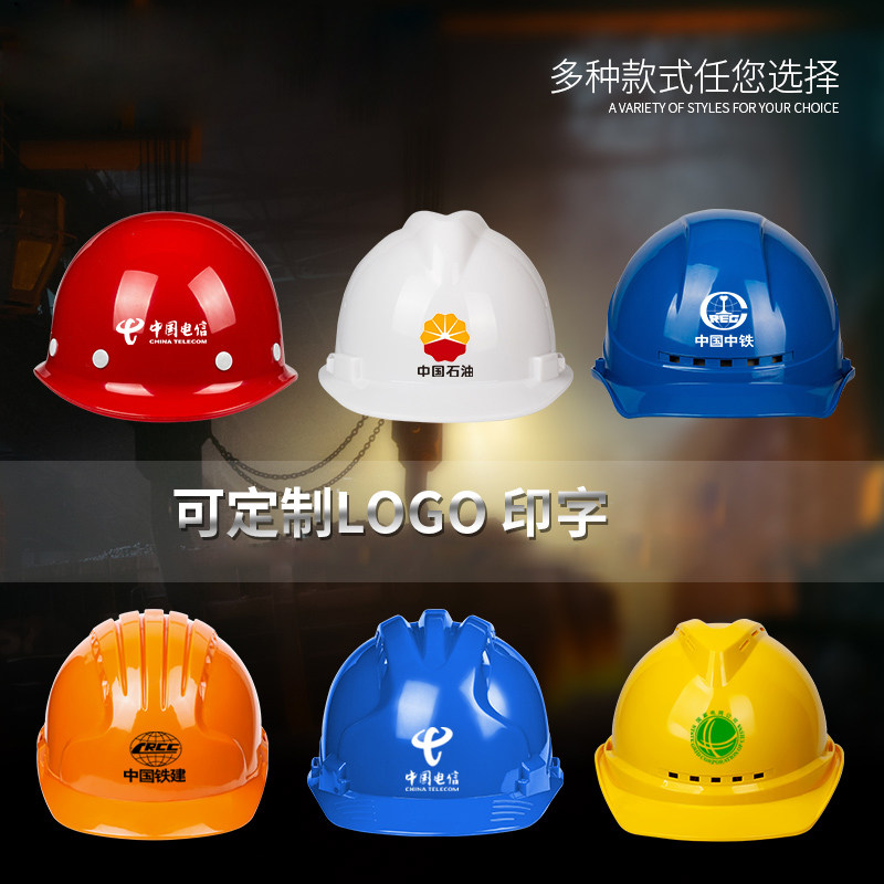 Safety helmet for men on construction sites, thickened and breathable, specifically designed for lea