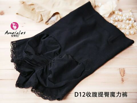 Slip D12 - Ref 645614 Image 8