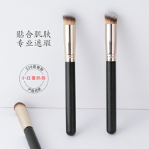 Round head 270 concealer brush Net red 170 foundation brush do not eat powder novice soft hair makeup brush portable brushless mark