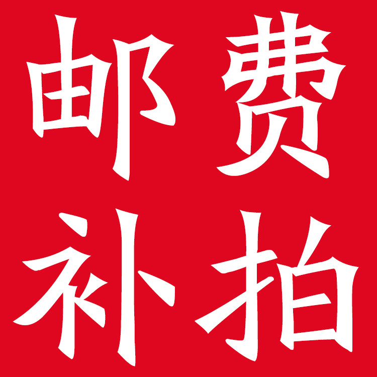 Postage difference specializes in super-links and a few take a few shots.