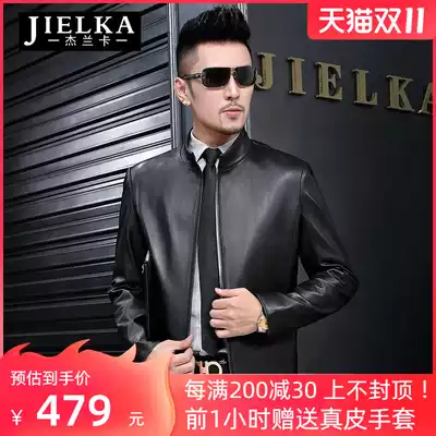 Clearance special Haining leather leather men's stand collar sheep leather short leather jacket men's leather jacket