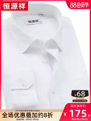 Hengyuan Xiang velvet white shirt men thicken warm winter business men's formal tooling men's long-sleeved shirt cotton