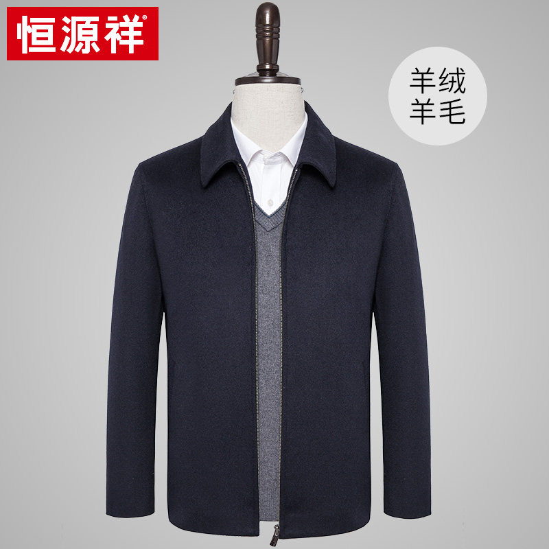 Hengyuan Xiang Men's Cashmere Jacket Cadre Winter New Middle Aged Leadership Business Wool Woolen Coat Man Short