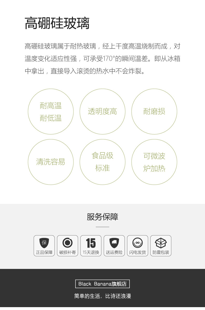 玻璃杯带把 400ml 图5