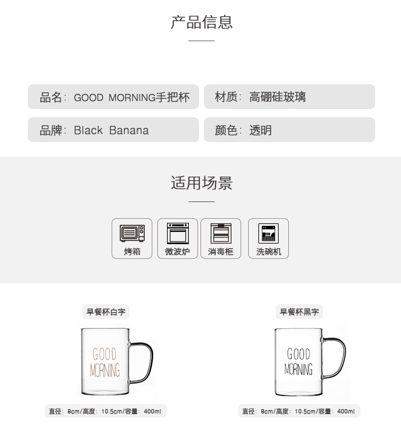玻璃杯带把 400ml 图2