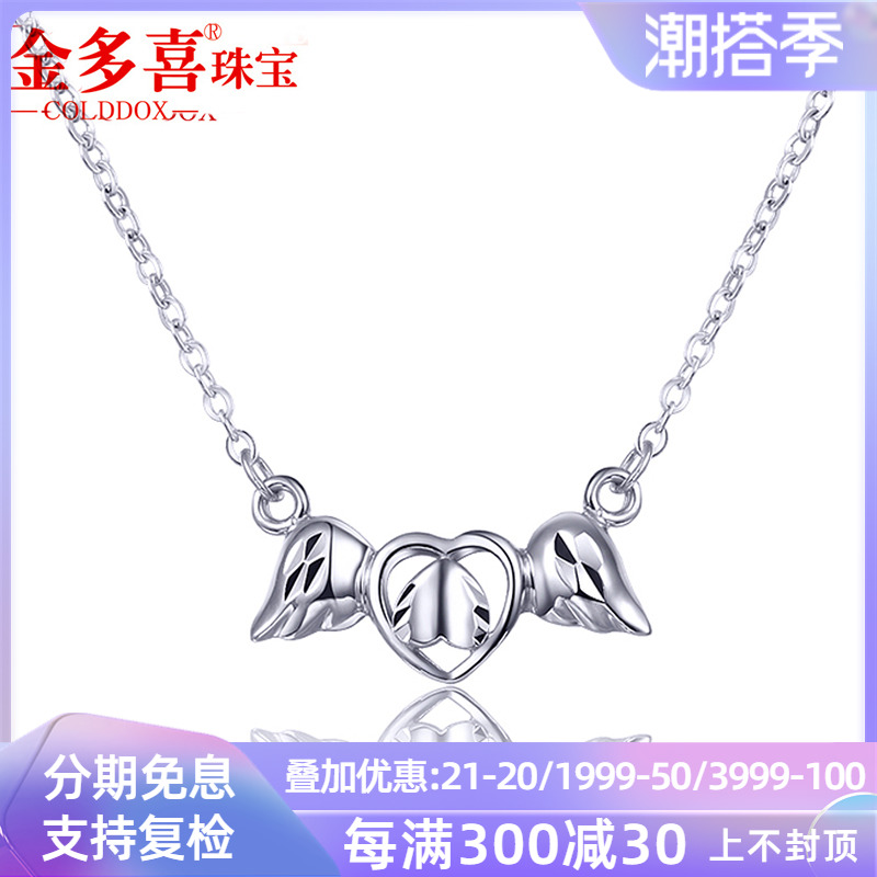 Gold Multijoy PT950 Platinum Necklace Lady Platinum Necklace Platinum Necklace Platinum Pendant Fashion Set Chain Lock Bone Chain