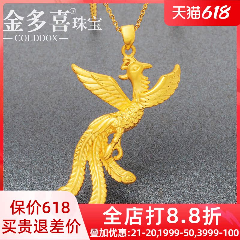 Valentine's Day Gifts 3D Hard Gold Pendant Women's Gold Pendant Foot Gold Phoenix Lady Wedding Necklace Pendant Necklace