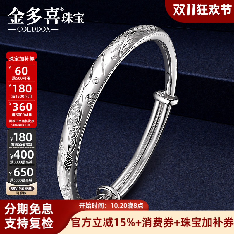 New Product Pt950 Platinum Bracelet for Women, Genuine Pt999 Pure Platinum White Gold Bracelet, New Dragon and Phoenix Bracelet, Push-Pull Bracelet New Product Pt950 Platinum Bracelet for Women, Genuine Pt999 Pure Platinum White Gold Bracelet, New Dragon and Phoenix Bracelet, Push-Pull Bracelet