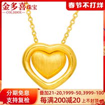 Gold Pendant Women's 3D Hard Gold Foot Gold Double Heart Joker Clavicle Necklace Chain Transfer Jewelry Bracelet Jewelry