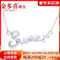 Platinum Women's Sweet Set Chain Pt950 Platinum Simple Letter Women's One Link