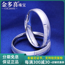 pt950 Platinum Ring Men And Womens Wedding Couple Pair Ring Platinum Ring Platinum to Ring Girl Withdrawal Happiness