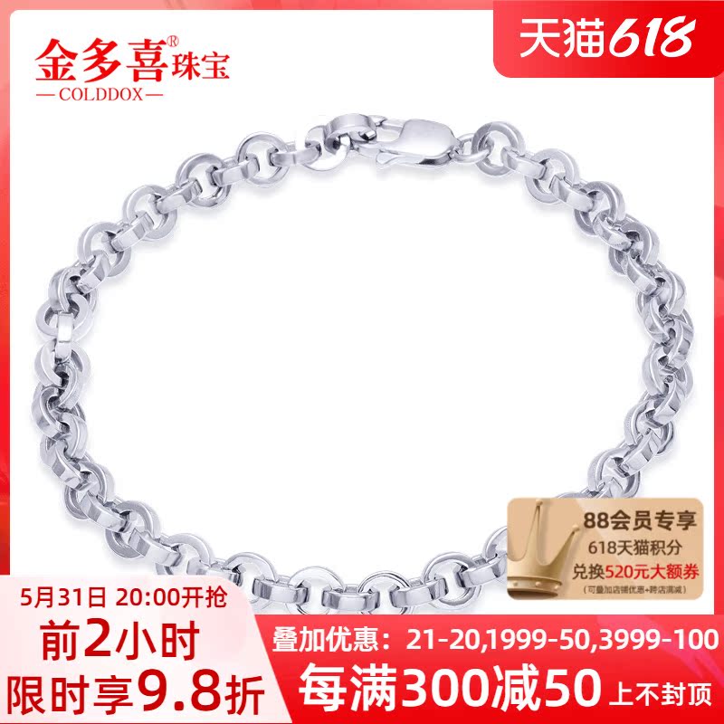 Platinum Handmade Men's Men's Bracelet Platinum pt950 Hi MAN Circle Fixed Hand Refining for my husband's gift