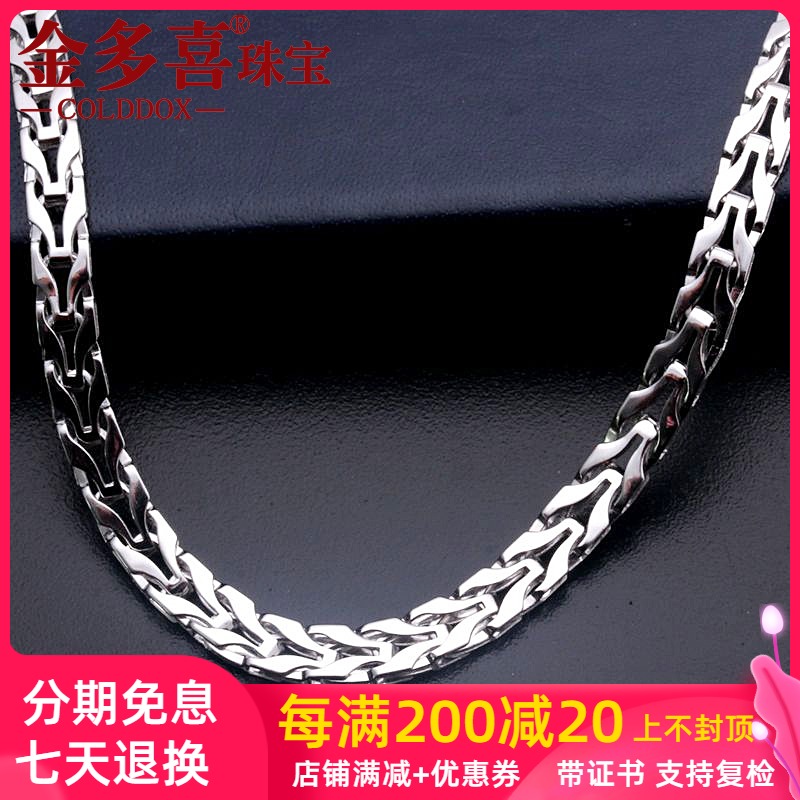 PT950 platinum necklace men men's platinum necklace male domineering platinum chain platinum snake bone chain thick chain