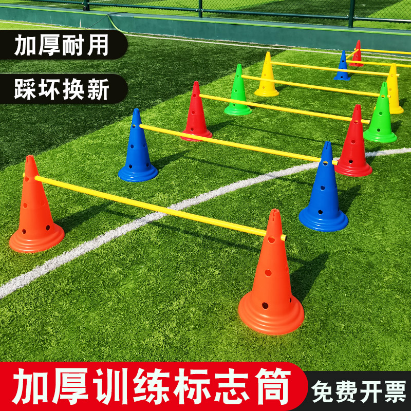 サッカーとバスケットボールのトレーニング機器、子供のハードル、円錐形のバケツの障害物、幼稚園の標識ポール、バリケードの標識バケツ