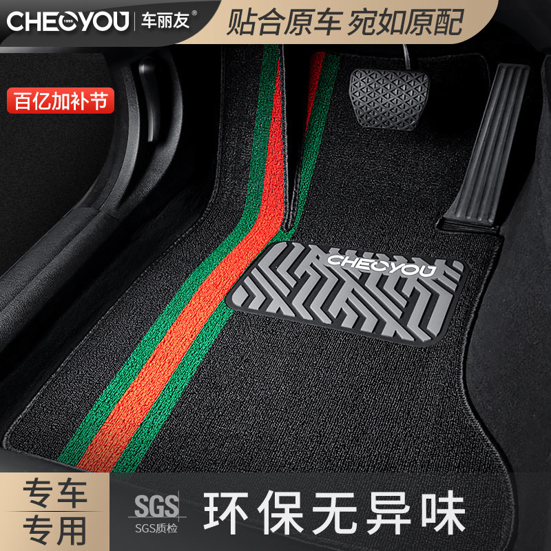 Driver-Specific Car Floor Mat, Single Piece Wire Loop Mat for Driver's Seat, Universal Car Floor Mat