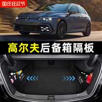 Specially used for Volkswagen Golf 6 7 8 trunk partition PRO interior decoration car supplies storage storage box
