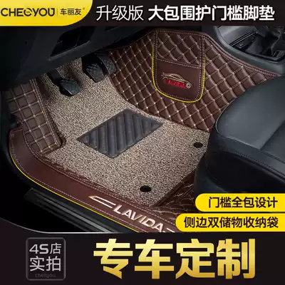 Fully enclosed car mats are dedicated to Binzhi Asia Dragon Tanyue Passat Qijun Teana Angkowei Tiguanl